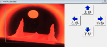 微機(jī)灰熔點(diǎn)測定儀相機(jī)位置的調(diào)整