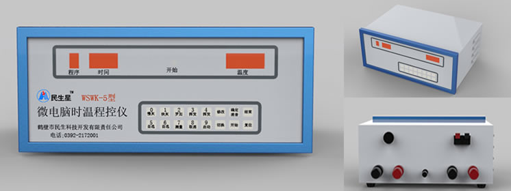 Bock Process control instrument